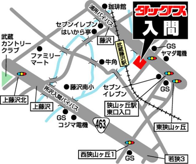 TAX(タックス) 入間