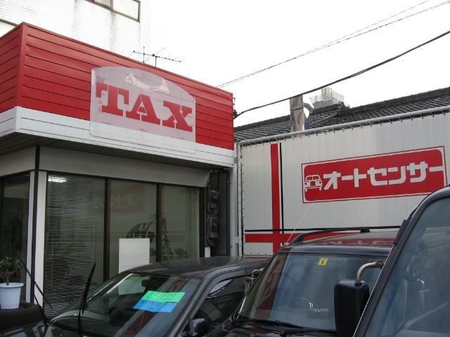 TAX(タックス) 西新井
