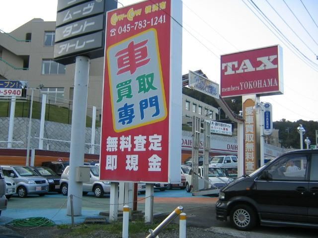 TAX(タックス) 横浜南