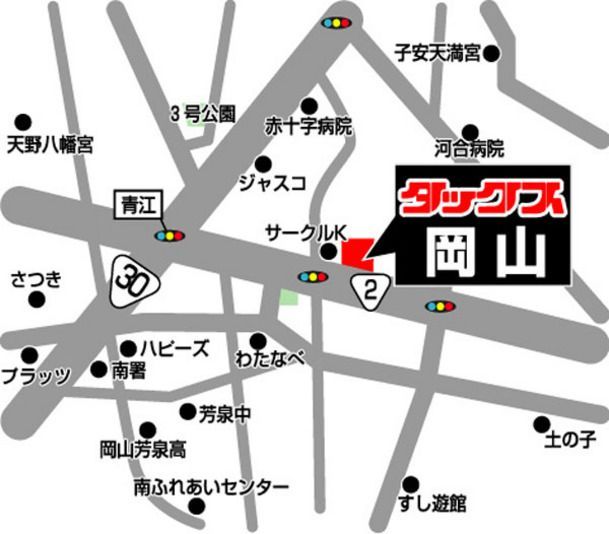 TAX(タックス) 岡山