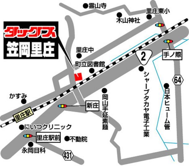 TAX(タックス) 笠岡 里庄