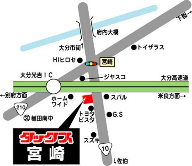 TAX(タックス) 宮崎