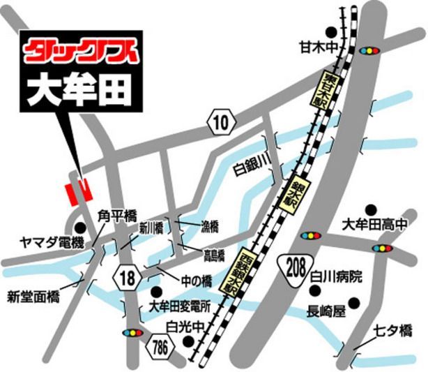 TAX(タックス) 大牟田
