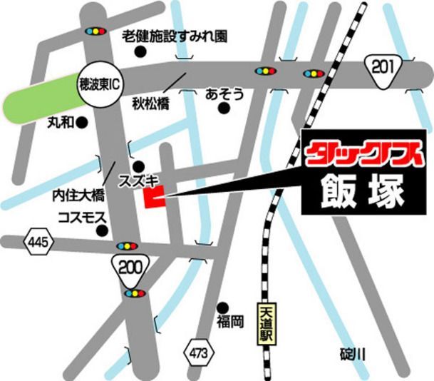 TAX(タックス) 飯塚