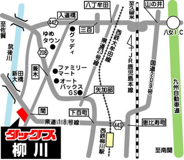 TAX(タックス) 柳川