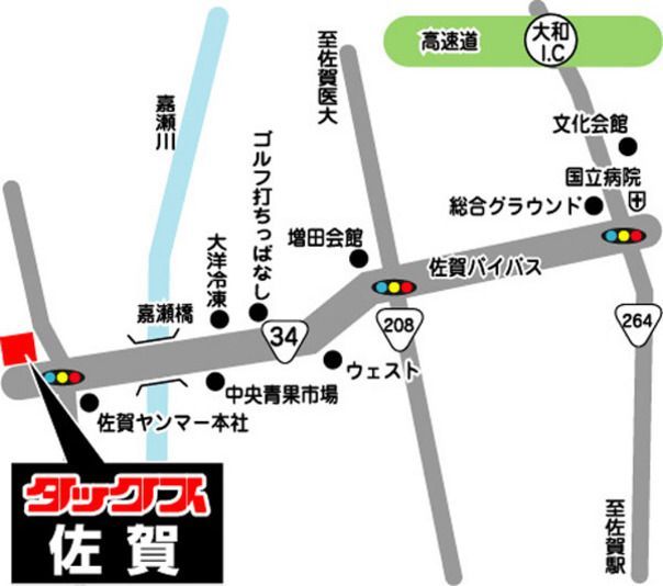 TAX(タックス) 佐賀