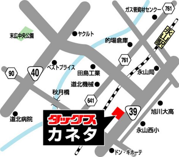 TAX(タックス) カネタ