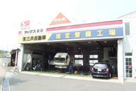 TAX(タックス) 堅田