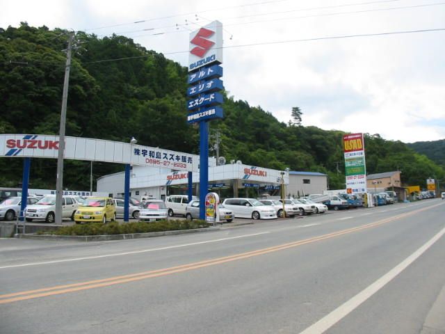 トラック1バン宇和島