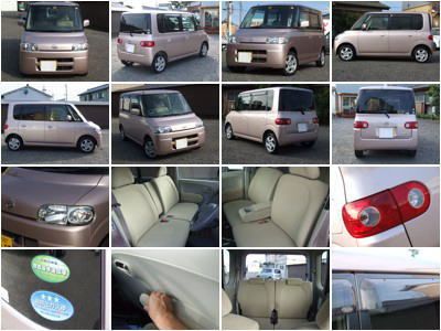 自動車流通センター(有)ハンシン自販