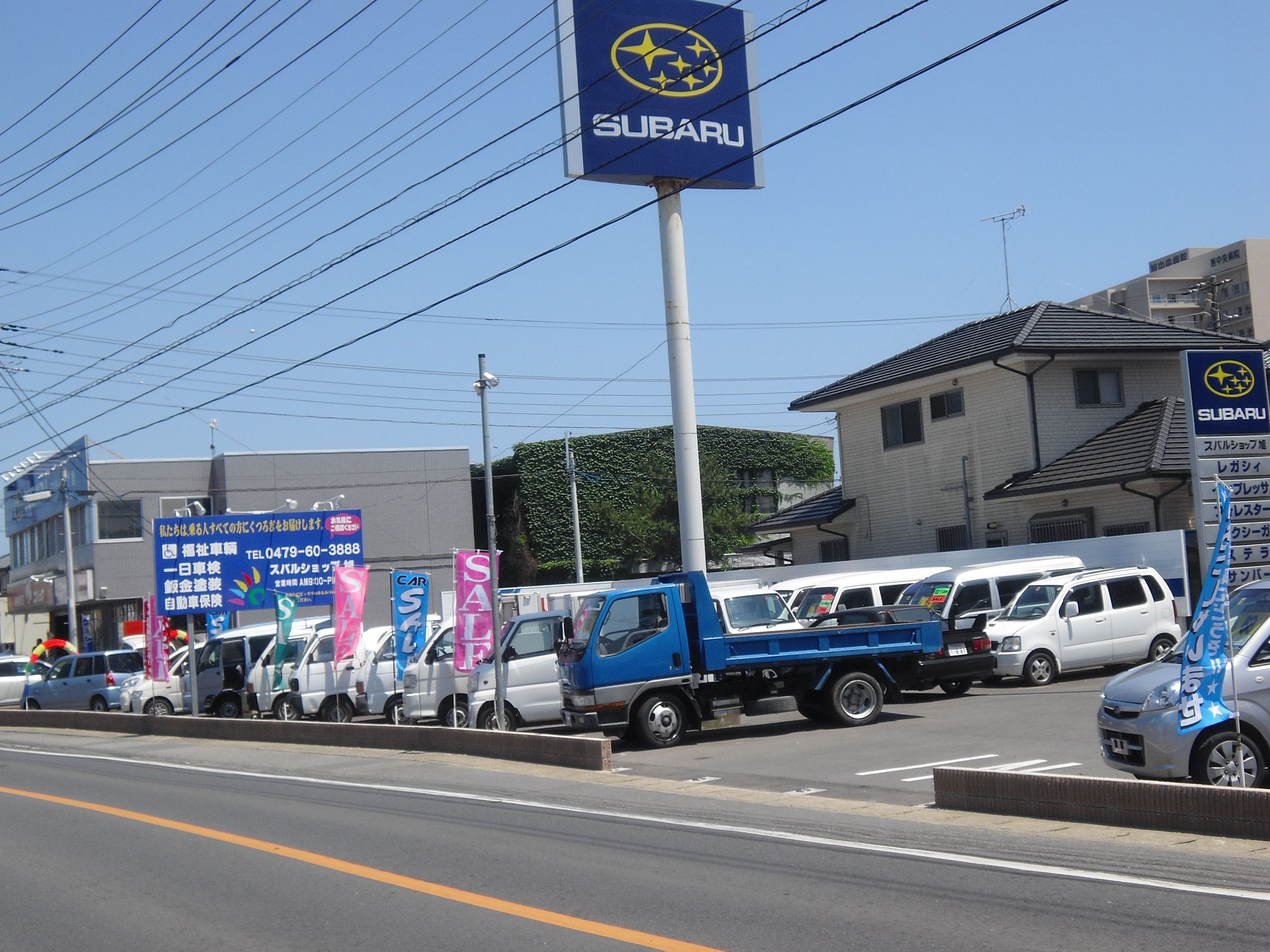 TAX(タックス) 旭