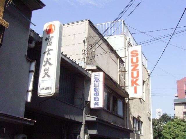 インサイド