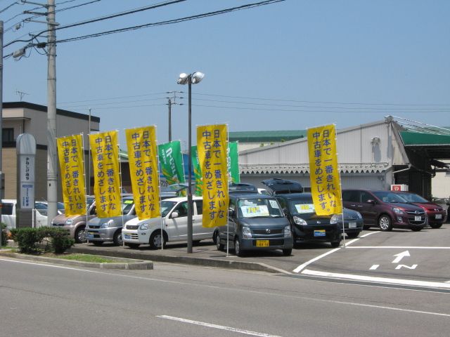 (株)西四国マツダ 愛媛マツダ 今治店