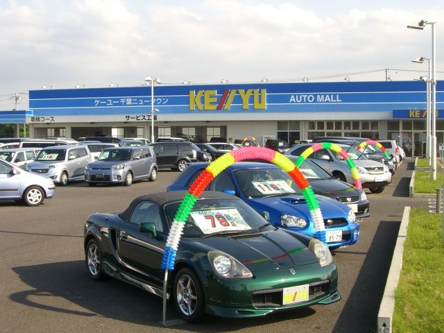ケーユー千葉ニュータウン店