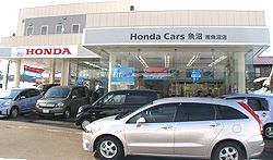 Honda Cars魚沼