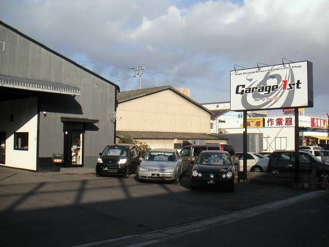 Auto Garage 1st