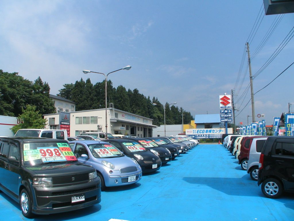カーメイトヒロカミ (資)広神車輌整備工場