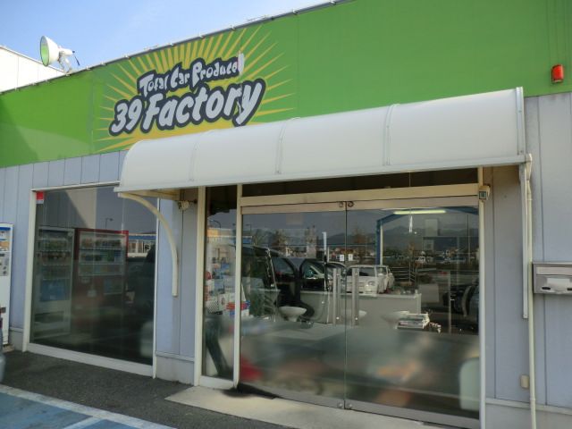 Total Car Produce 39 Factory