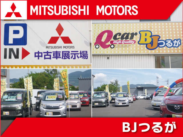 BJつるが