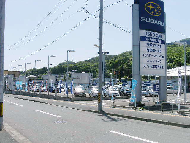 宮城県 仙台市青葉区の中古車販売店 宮城スバル自動車 G Park栗生 中古車情報 中古車検索なら 車選びドットコム 車選び Com 宮城県 仙台市青葉区の中古車販売店 宮城スバル自動車 G Park栗生 中古車情報 中古車検索なら 車選びドットコム 車選び Com