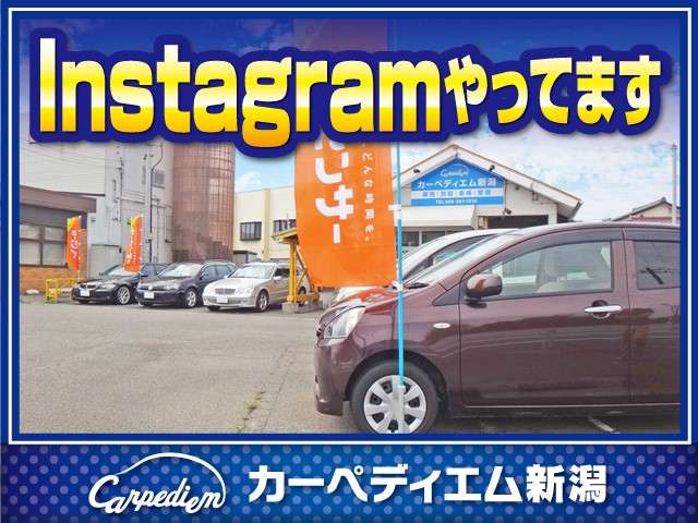 カーペディエム新潟
