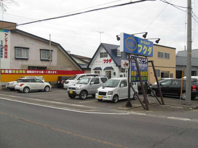 カーショップ フクダ 本店