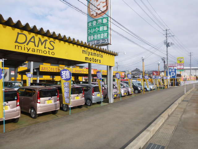 (株)宮本モータース 車検のコバック魚沼堀之内店