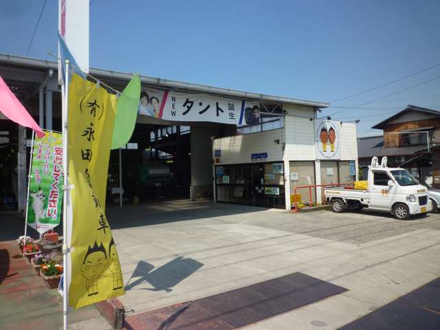 香川県 三豊市の中古車販売店 永田自動車 中古車情報 中古車検索なら 車選びドットコム 車選び Com