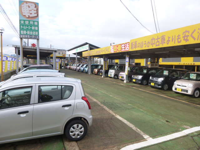 (株)宮本モータース 車検のコバック魚沼堀之内店