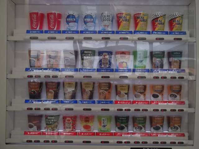 株式会社スズキ自販鹿児島 大隅営業所