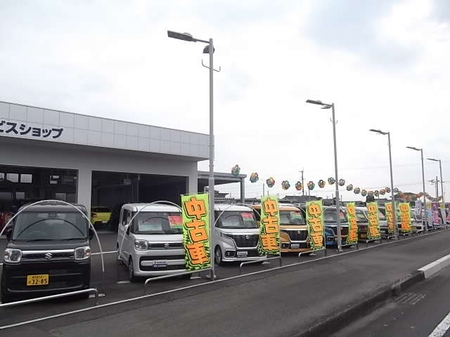 株式会社スズキ自販鹿児島 大隅営業所