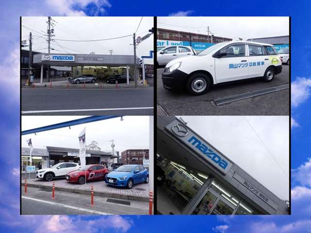 岡山マツダ 総社店