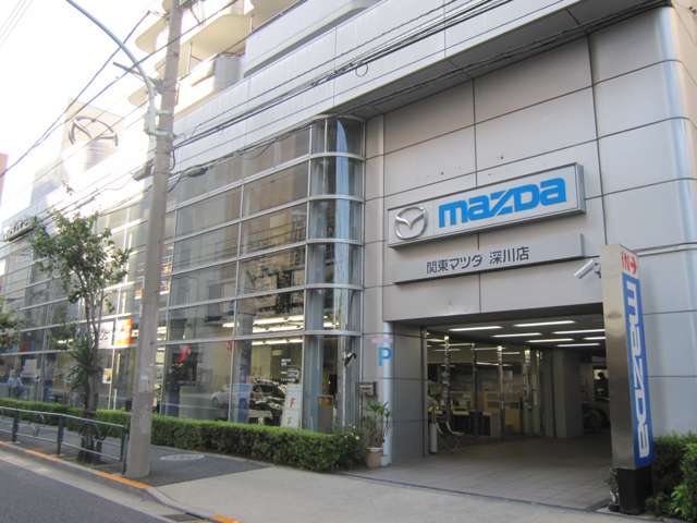 関東マツダ 深川店