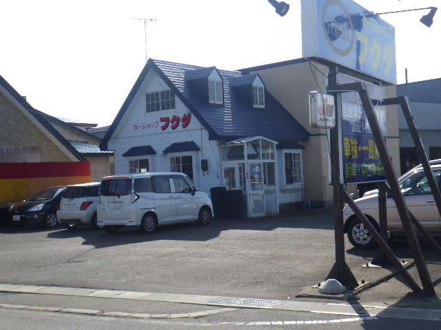 カーショップ フクダ 本店