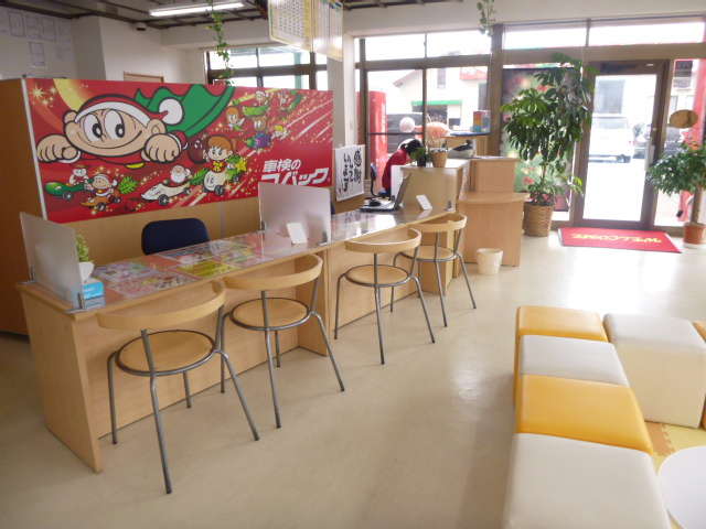 (株)宮本モータース 車検のコバック六日町店