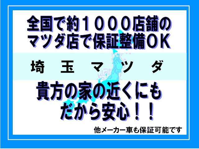 関東マツダ 川越西店