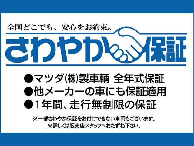 関東マツダ 練馬豊島園店