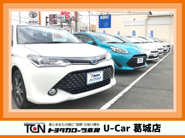奈良県 葛城市の中古車販売店 トヨタカローラ奈良 株 U Car 葛城店 中古車情報 中古車検索なら 車選びドットコム 車選び Com