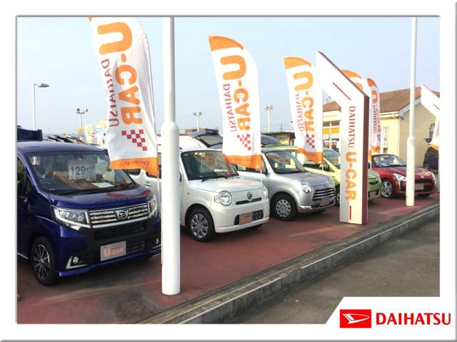 群馬県 高崎市の中古車販売店 群馬ダイハツ自動車 株 U Car高崎インター店 中古車情報 中古車検索なら 車選びドットコム 車選び Com