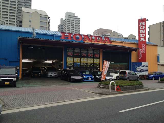 (株)ホンダオートディーラー ホンダ車専門店 東大阪本社