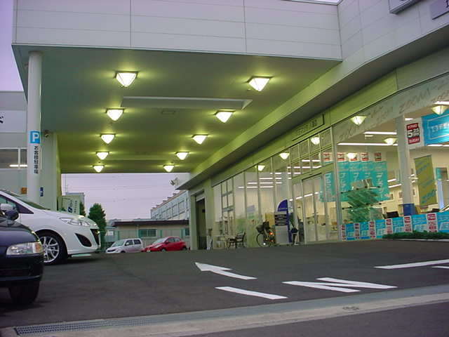 関東マツダ 八潮店