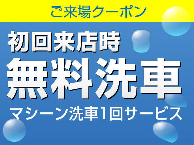 関東マツダ 八潮店