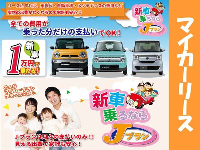 (株)ホンダオートディーラー ホンダ車専門店 東大阪本社