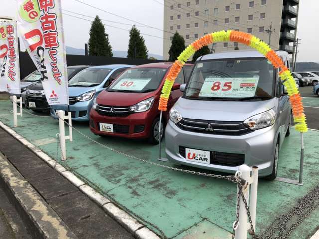 熊本県 菊池郡大津町の中古車販売店 熊本三菱自動車販売 クリーンカー大津 中古車情報 中古車検索なら 車選びドットコム 車選び Com