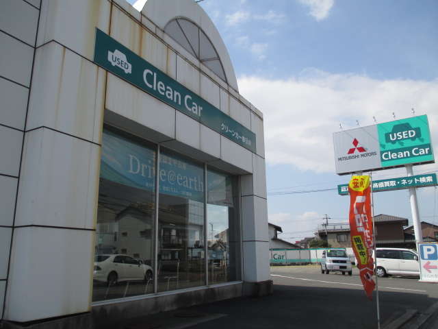 北愛知三菱自動車販売(株) クリーンカー春日井