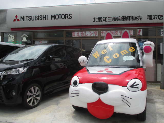 北愛知三菱自動車販売(株) 稲沢店