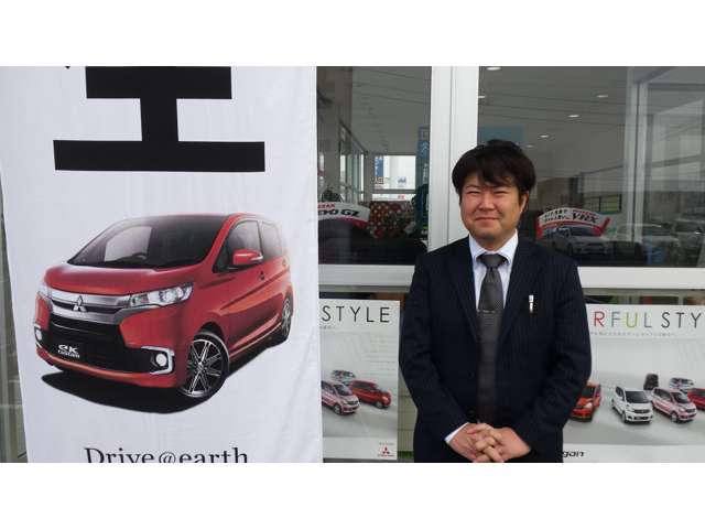 岩手三菱自動車販売(株) 水沢店