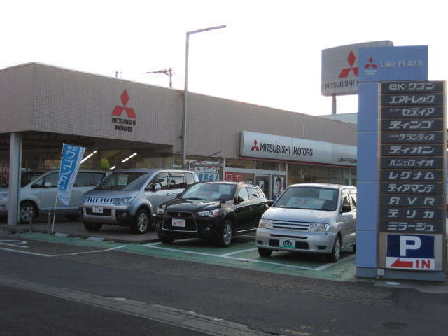 久喜中央三菱自動車販売 クリーンカー加須