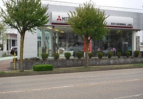 東日本三菱自動車販売 上越店
