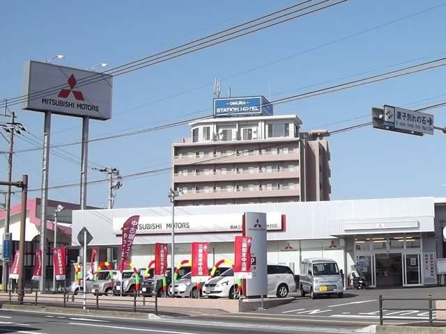 長崎三菱自動車販売 クリーンカー大村店